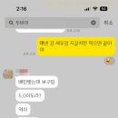 보구밍샵 이미지