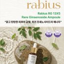 (주)에이스엠자임