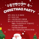 수원컨벤션센터 이미지