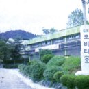 (주)오비티 이미지