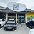 전통두부마을 이미지