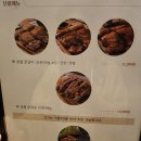 용감한닭갈비 - 동구 | 용감한닭갈비