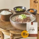 (주)하누소 이미지