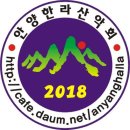 제64차[토요산행] 3월28일 우담산~바라산~백운산 갑니다!!!^^ 이미지