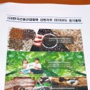 이용훈농장 네이버블로그