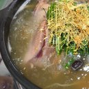 공주-72 | 공주 숨은 맛집 삼채가 여기 백숙 확실히 다름! (부모님 함께 추천)