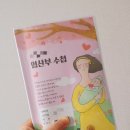 재반보건지소 이미지