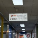 심현남동탄제일산부인과의원 이미지