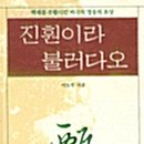 신풍각 - 김제시 봉두3길 48 | 신풍각