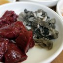 서수해장국