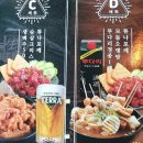 투다리(혁신도시점) 이미지