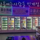 인계동 362 이미지