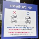 부산 신세계 센텀시티. 스파랜드 이용 후기
