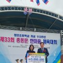 괴산 청안초등학교, 장학금 300만원 기탁받아 이미지