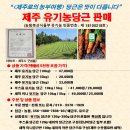 송당미용실