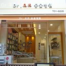 Dr. 오즈 동물병원 | 성남 서현동 동물병원 Dr 오즈동물병원 진료시간 접근성 이용후기