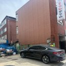 궁남지 돌삼겹 | 부여 동남리 연잎밥 맛집 "연꽃향"