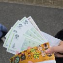 테마파크 | 삼국유사테마파크 눈썰매장 내돈내산 후기｜아이랑 군위 여행 솔직 리뷰