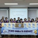 나눔건강 이미지