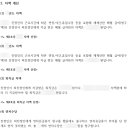 고려제2주유소 이미지