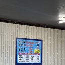 대성장어 | 삼천포 현지인이 추천한 대성 장어구이, 신선하고 비리지 않은 장어