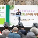 산채랑 - 남양주시 | 산채랑