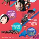 코리아쿱 오케스트라의 Nostalgia 이미지