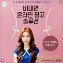 민이마케팅