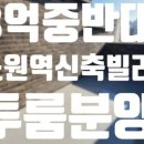 굿랜드공인중개사사무소 이미지