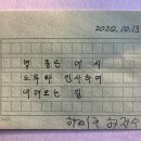 하이쿠 이미지