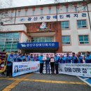 광산구장애인복지관 이미지