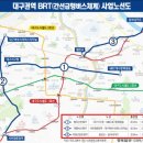 삼정그린빌 이미지