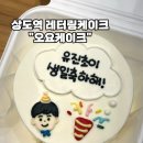 오요디자인 이미지