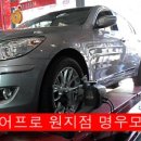 명우모터스 네이버블로그