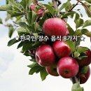 증오(憎惡) 없는 노년(老年) 살기 이미지