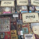 소원약국 이미지