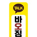 격투피트니스 송파 | 송파구 가락동 복싱 다이어트 최고 바오짐[송파 가락시장]