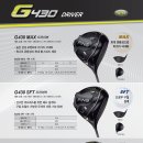 G430 이미지