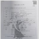 정천면행정복지센터 이미지