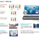 삼성센스 12인치 q230-wak3b i3cpu,외장그래픽제품[아이온됨]팝니다[수원] 이미지