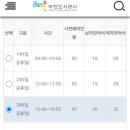 오정레포츠센터 이미지