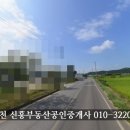 부동산발전소공인중개사사무소 이미지