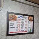 시민식당 이미지