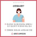 온산부인과의원 이미지
