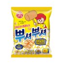 온땅에 | 편의점에서 건져온 뿌셔뿌셔 새로운 맛 마요땅 후기!