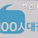 백인대장마포관수학학원 | [마포구 수학학원] 백인대장 마포관 수학 성적, 여기서 완성