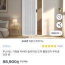 세미한병원 | 무타공 슬라이딩 도어 사사기 5장 마태복음 2장 이사야 29장