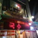 삼치본가 네이버블로그