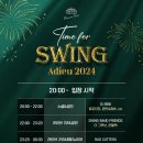 [12/31연말파티] Time for SWING Adieu 2024 파티 안내(타임테이블/이벤트/밴드소개) 이미지