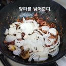 훈제오리고기 볶음밥~ 이미지